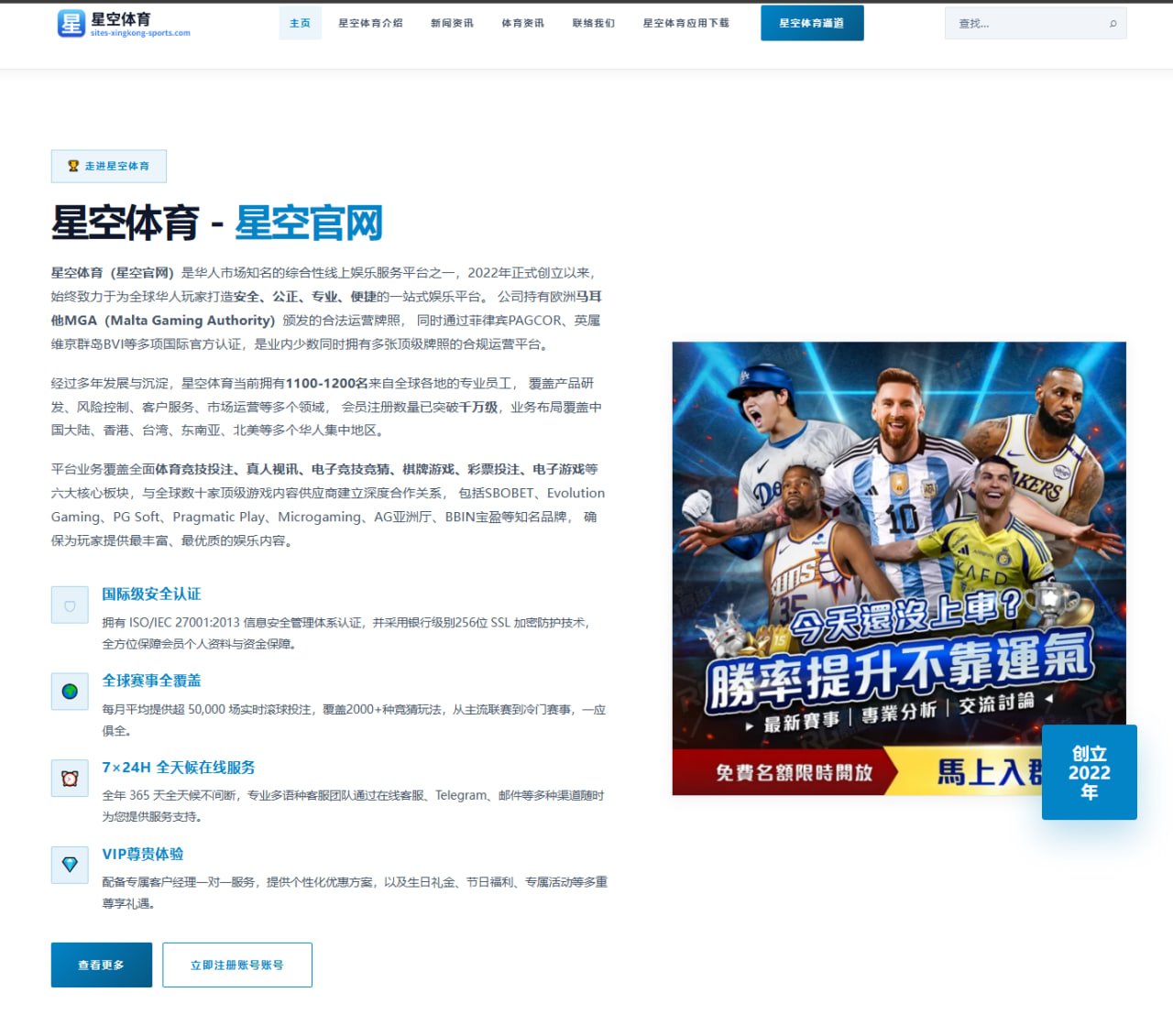 皇马官宣姆巴佩加盟后锋线三叉戟如何共存分析