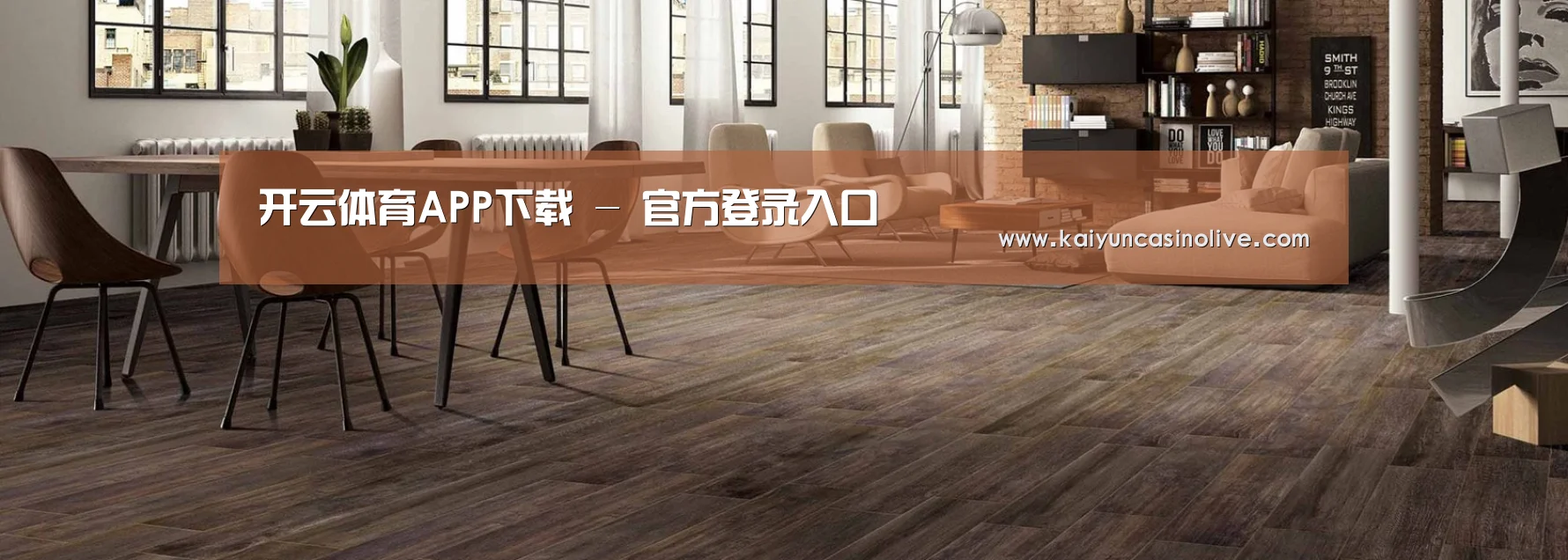 响应式中英双语建材展销网站模板