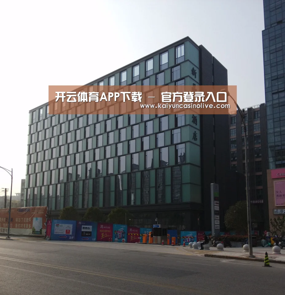 南京新晶丽酒店(图1)