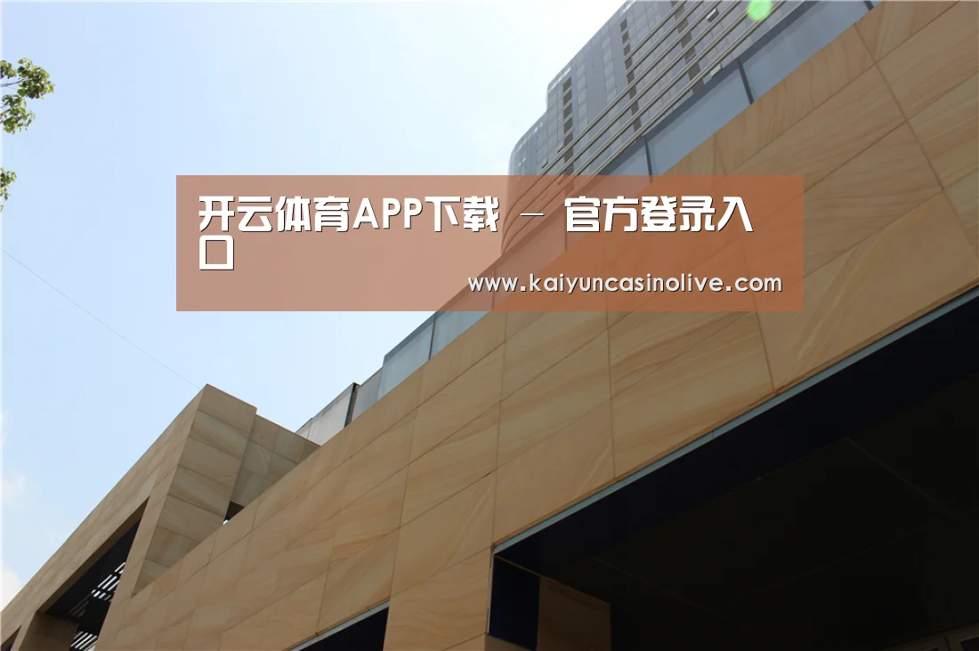 厦门泰地海西中心(图1)