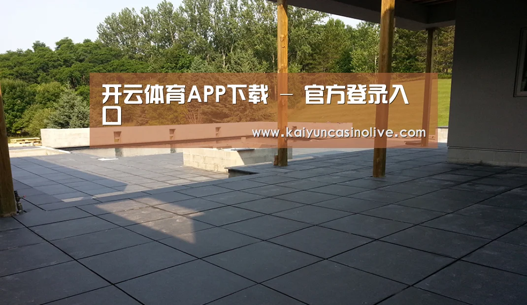 多伦多别墅花园(图2)