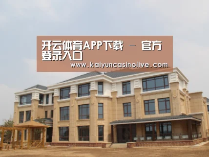 山东湖滨泰和公馆