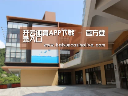 珠海华发水岸花园